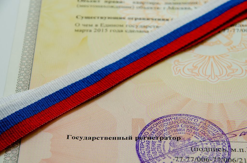 Apostille